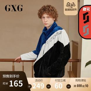 GXG[双11预售]男睡衣秋冬法兰绒撞