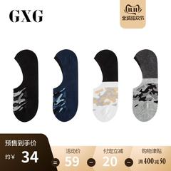 GXG[双11预售]男士袜子隐形袜短袜