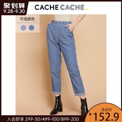 Cache Cache牛仔裤女薄款2020夏新