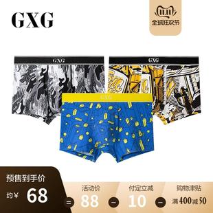 GXG[双11预售]男士内裤学生潮流印