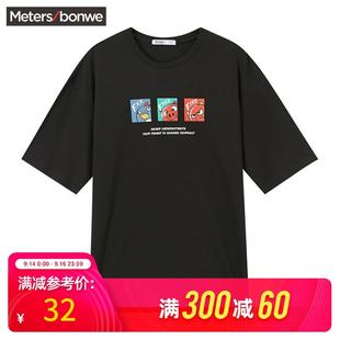 [清仓]美邦男短袖T恤
