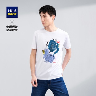 HLA/海澜之家趣味图案T恤