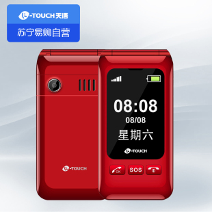 K-Touch/天语 T9双屏翻盖手机 大字