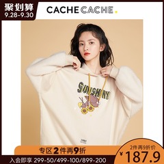 CacheCache卫衣女2020秋冬新款宽松