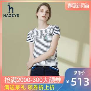 【风尚折扣周】hazzys英伦T恤