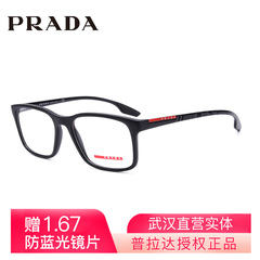 Prada/普拉达时尚奢侈眼镜架 休闲