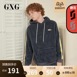 GXG[双11预售]男士睡衣法兰绒加绒
