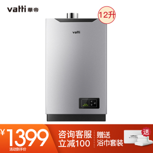 Vatti/华帝 JSQ23-i12015-12燃气热