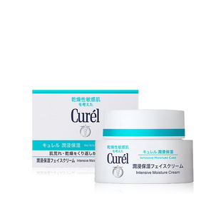 花王Curel/珂润润浸保湿滋养深层乳