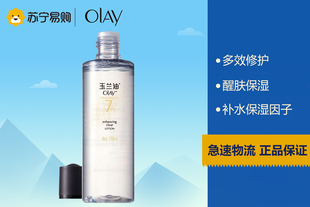 【下单立减10元】Olay/玉兰油多效修护醒肤水150ML