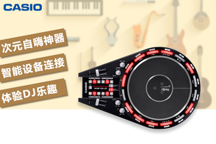 达摩DJ打碟机 XW-DJ1律动控制器 二次元自嗨神器