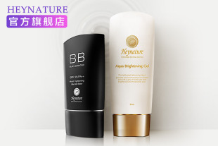 韩妮采 韩国裸妆(BB+妆前乳）两件