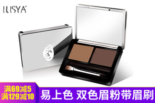 【8周年店庆】ILISYA柔色玫瑰双色眉粉6g 自然淡妆 易上色双色眉粉