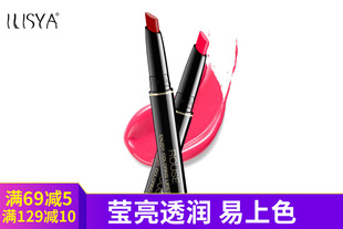 ILISYA柔色莹润口红唇膏笔持久保湿易上色裸色豆沙色咬唇妆正品