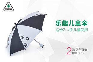 英国FULTON创意儿童伞长柄伞礼品伞进口雨伞安全抗风卡通