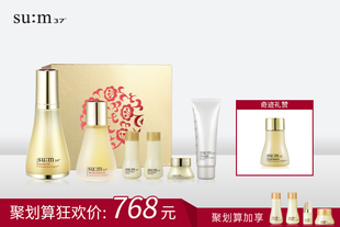 su:m37/苏秘37奇迹护理精华150企划