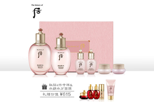 whoo/后 拱辰享 水 水妍水乳礼盒套
