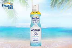 【冰点价】 水宝宝慕斯防晒SPF50