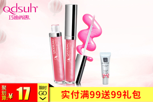 巧迪尚惠粉嘟嘟唇彩5g 唇蜜锁水保湿裸色珠光唇膏 正品口红包邮