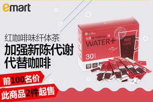 韩国OSULLOC WATER+健康纤体水红咖啡味