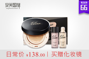 珂莱欧限量版气垫BB霜
