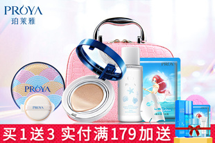 珀莱雅光感雪肌裸妆遮瑕隔离气垫cc霜