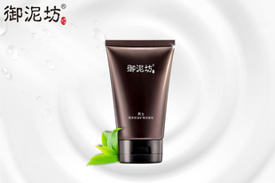 【御泥坊】男士黑茶控油矿物洁面乳100ml 深层清洁控油