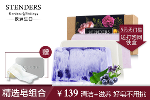 【官方】施丹兰洁面皂手工皂精油皂深层
