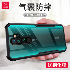 讯迪红米note8pro手机壳小米note8