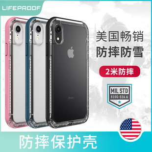 美国LifeProof新款适用于苹果iPhon