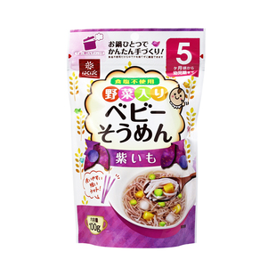 【直营】日本Hakubaku进口黄金大地紫薯味宝宝细面碎面100g*6