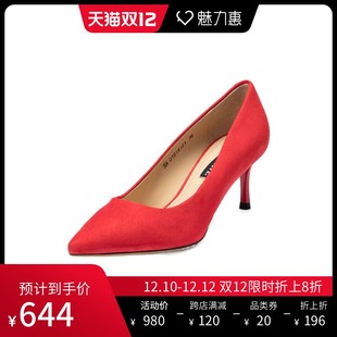 【折扣好物】BENATIVE/本那红色不掉脚舒适浅口尖头时尚简约女士通勤细高跟鞋
