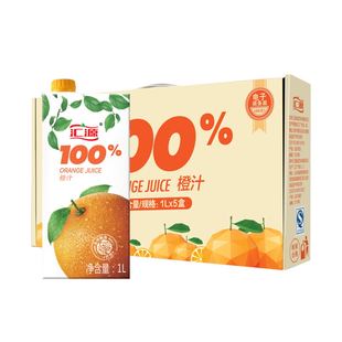 汇源橙汁礼盒1L*5盒