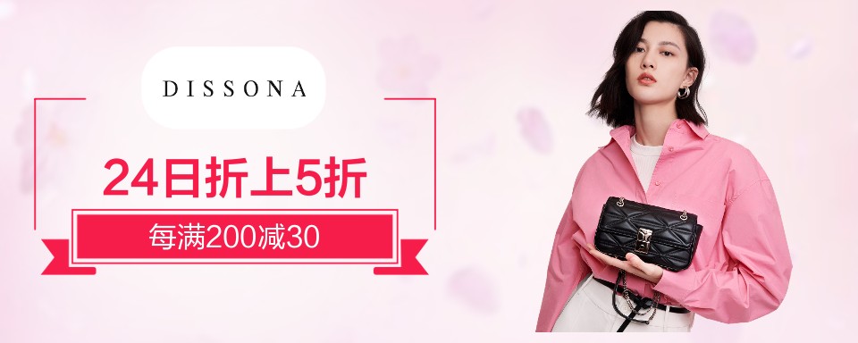 “优质的皮料是灵魂,原创设计为灵魂注入生命” 每一块精选的上乘皮料,都经过多重繁复的步骤处理, 融合奢华精品的设计信仰以及匠师独一无二的手工, 为新时代的女性创造出高雅精致的皮具精品
