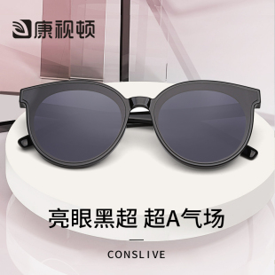 康视顿太阳镜2020新款GM墨镜女韩版