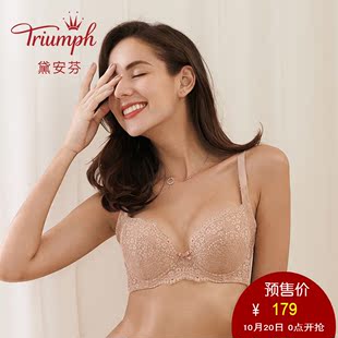【预售】Triumph/黛安芬蕾丝全罩杯