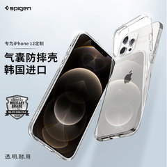 Spigen 苹果12手机壳