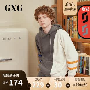 GXG[双11预售]男士睡衣秋冬季法兰