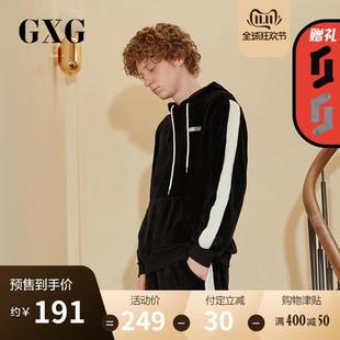 GXG[双11预售]男士睡衣家居服套装