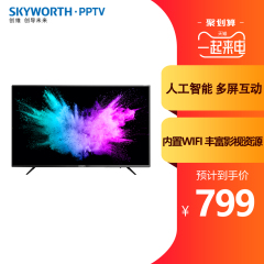 创维PPTV 32S500F 32英寸 高清智能