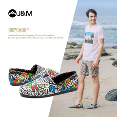 jm快乐玛丽夏季设计师涂鸦帆布鞋