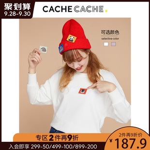 CacheCache白色卫衣女潮ins2020秋