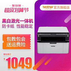 兄弟DCP-1608黑白激光打印机一体机