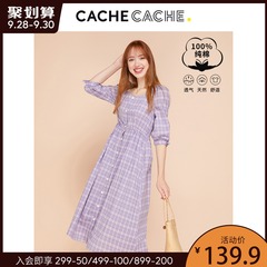 CacheCache紫色连衣裙2020秋季新款