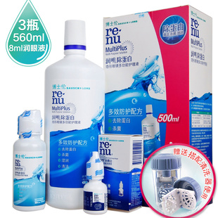 送清洗器】博士伦润明隐形近视眼镜美瞳护理液500+60ml+8ml润眼液