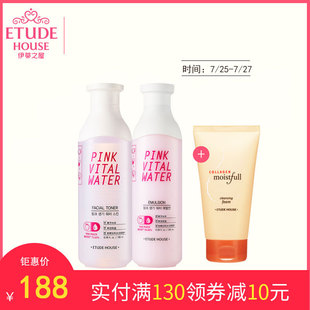 ETUDE HOUSE伊蒂之屋 粉嫩生机水乳