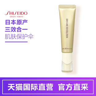 资生堂(Shiseido)ELIXIR优悦活颜防