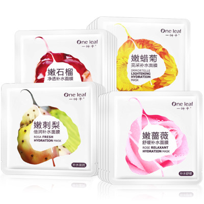 【买就送10片】自然鲜萃面膜