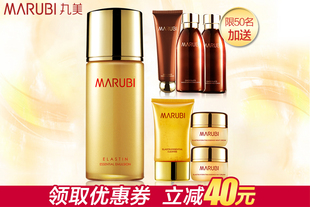 【领券立减10元】丸美弹力蛋白全能精华乳80ml 紧致补水保湿护肤