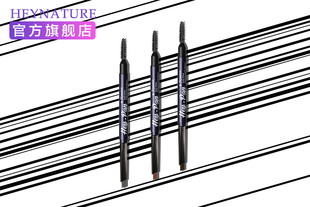 heynature/韩妮采双头旋转防水防汗